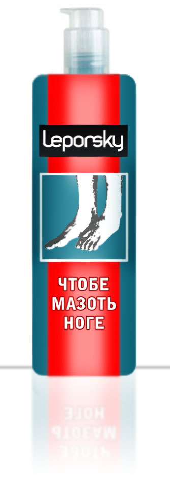 Фотожаба: Leporsky Esthetique