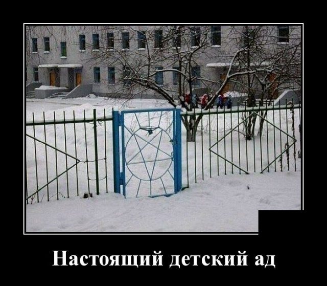 Кретинки