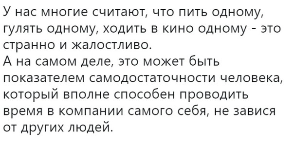 Немного картинок для настроения 07.01.20