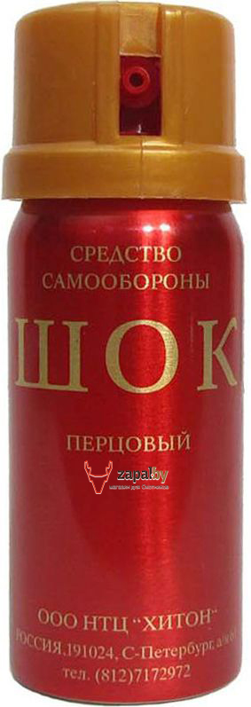 Самооборона в России, им пост №1. Немножко о газовых баллончиках в России
