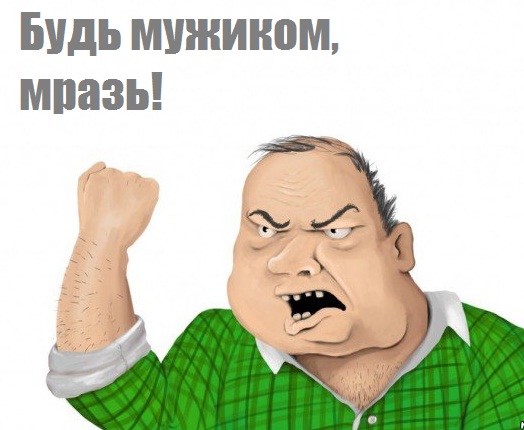 Наклейки «Вези меня, мразь» стали хитом у московских таксистов