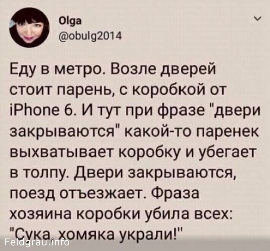 Прикольные картинки 20.02.20