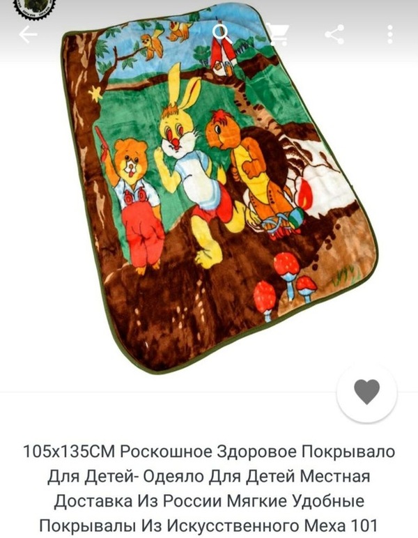 Прикольные отзывы в интернете