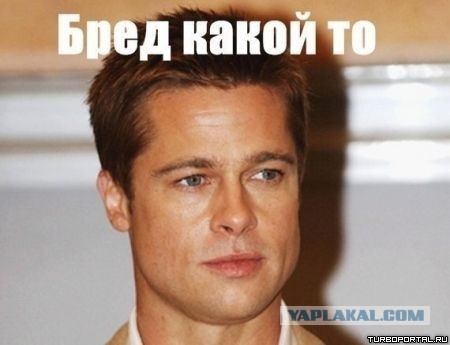 Как у вас обстоят дела с работой?