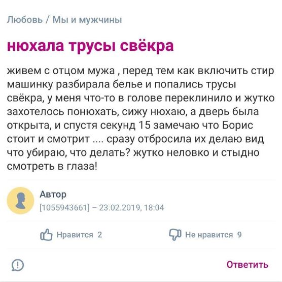 Забытая дома голова