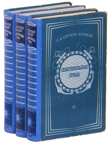 А кто какую книгу читает?