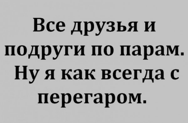 Алкопост 11.04.20