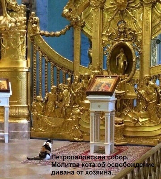 Пройдемся по религиям