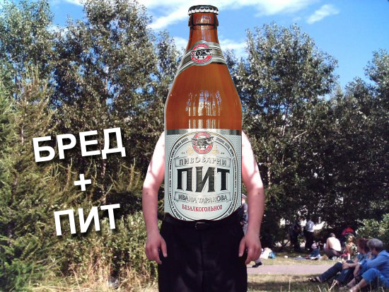 Отжабьте меня пожалуйста