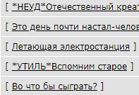 Мужчины больше не ведутся, женитьба стала под их контролем