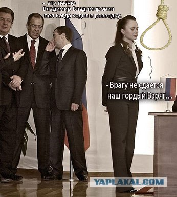 Фотожаба: О чем шептался Дмитрий...