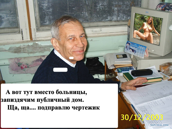Отжабьте меня пожалуйста
