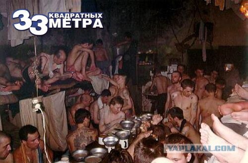 Фотожаба: ТВ программа