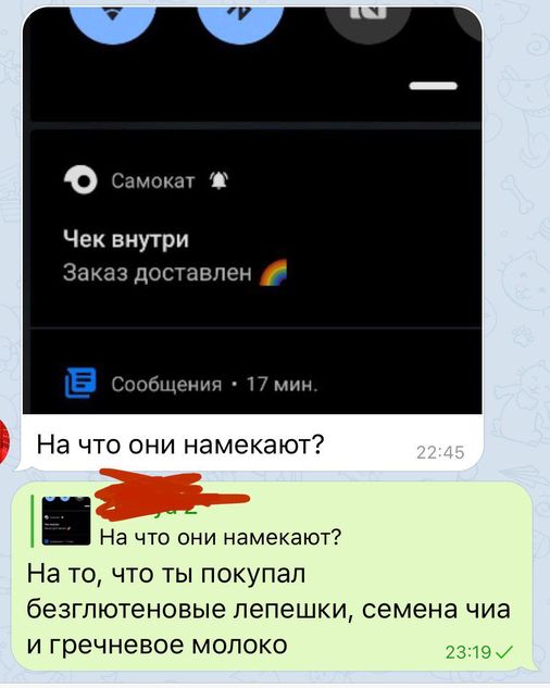 Эстетизм идиотизма