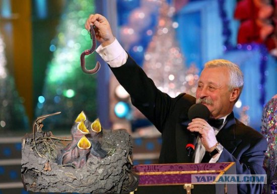 Поле Чудес