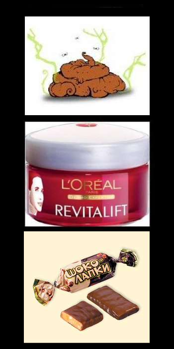 Фотожаба: L'Oreal разгладит все морщины