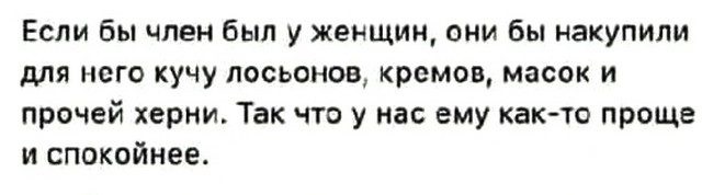 Картинки с надписями и всякие жизненные фразы