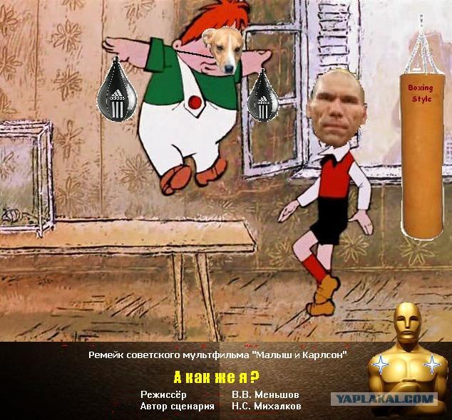 Фотожаба: ТВ программа