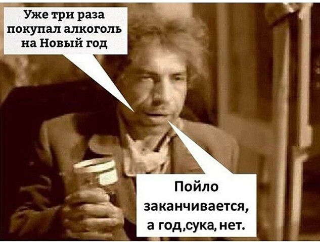 Боянистые картинки 22.12.20
