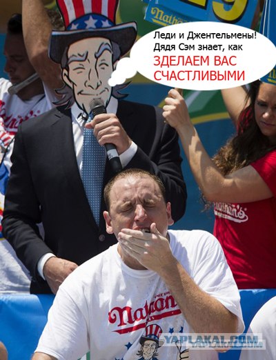 Фотожаба: Двадцатьдевятый хотдог