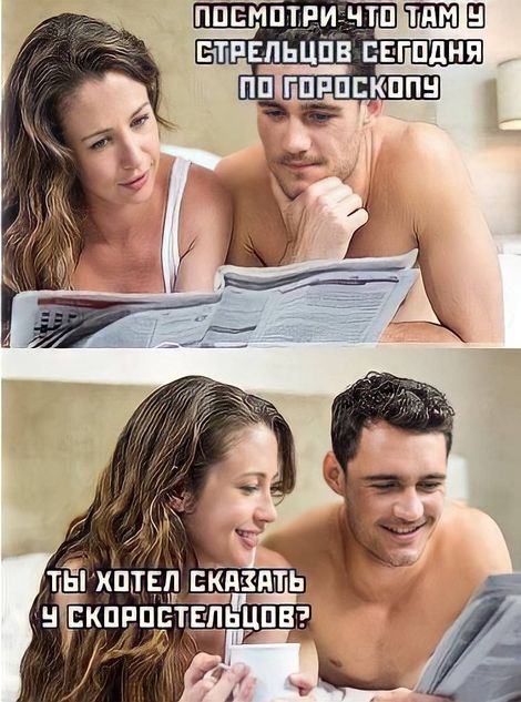 Ты уже достаточно взрослый