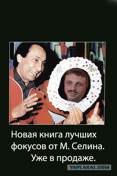 Лохотрон в прямом эфире