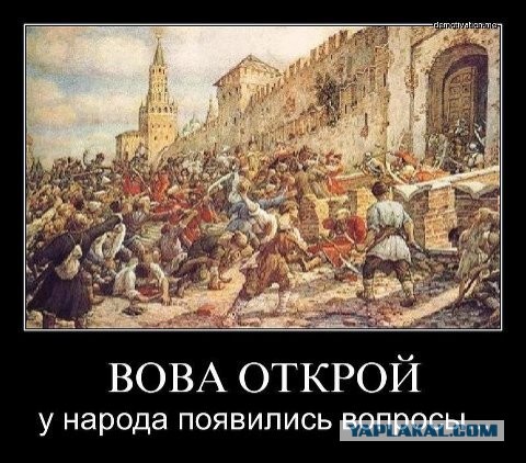 По заявкам трудящихся: 16-уровневое подземелье детского санатория