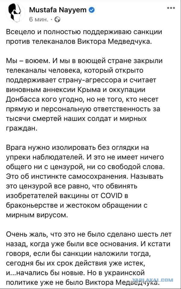 Зеленский отключил от вещания три оппозиционных канала - 112, NewsOne и ZIK