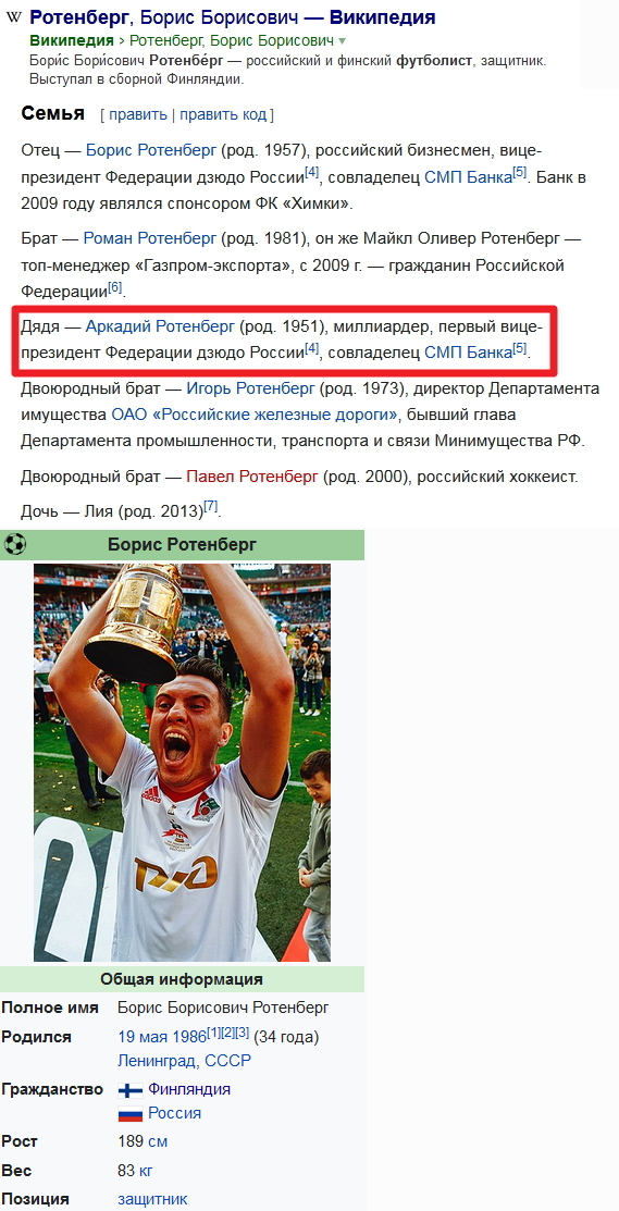 А в чём ещё можно признаться