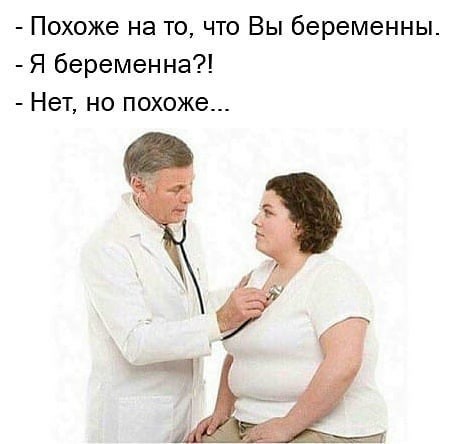 Чёрный юмор как мы любим