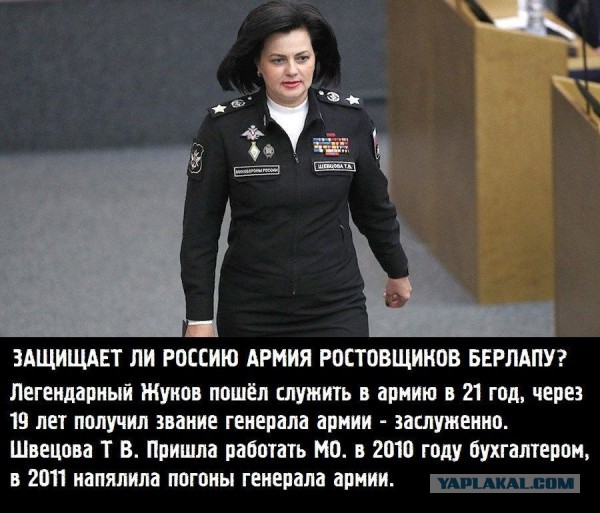 В погонах должны ходить только военные