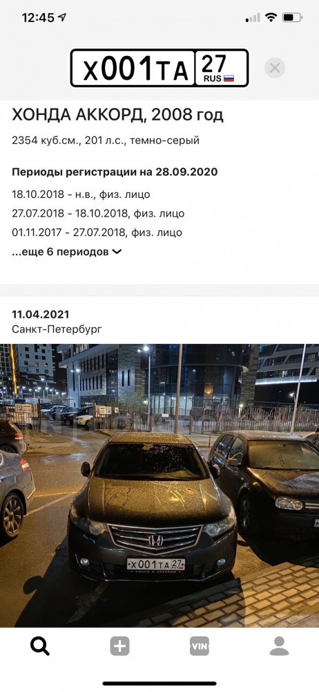 "Вот такие гости ездят у нас по Петербургу"