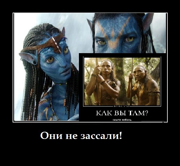 Летит Большой Метеoрит !