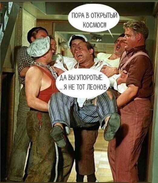Что, где, когда?