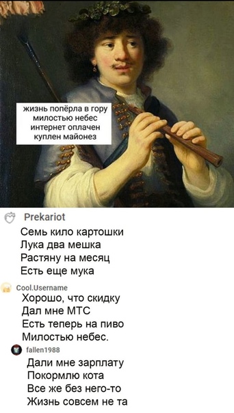 Картинки и мемы для настроения 28.06.2021
