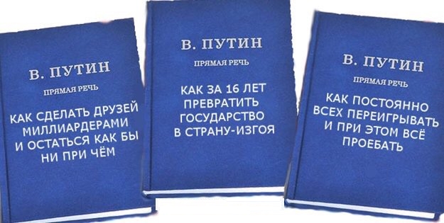 Западные СМИ о прямой линии Путина