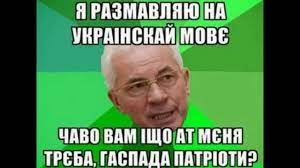 Ничего необычного, просто депутаты горсовета Одессы пытаются говорить на украинском языке
