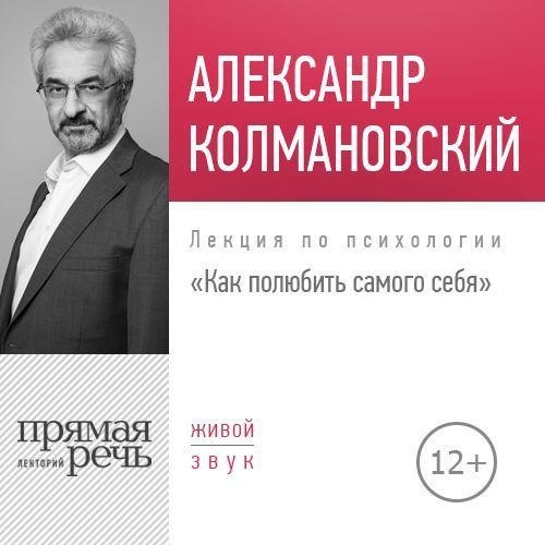 Многовековая история европейского гуманизма, толерантности и человеколюбия