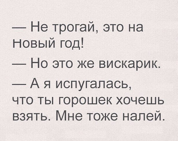 Картинки и мемы для настроения 003