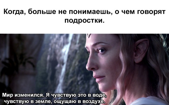 Картинки и мемы, всем прекрасных выходных