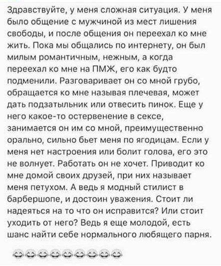 Любопытная история от "ждули"