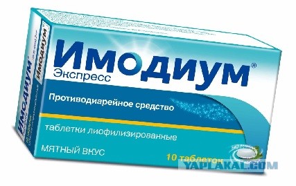 Не дотерпел