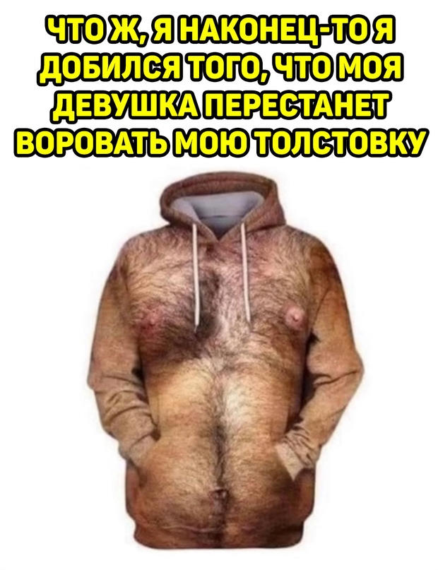Картинки и мемы, всем прекрасных выходных
