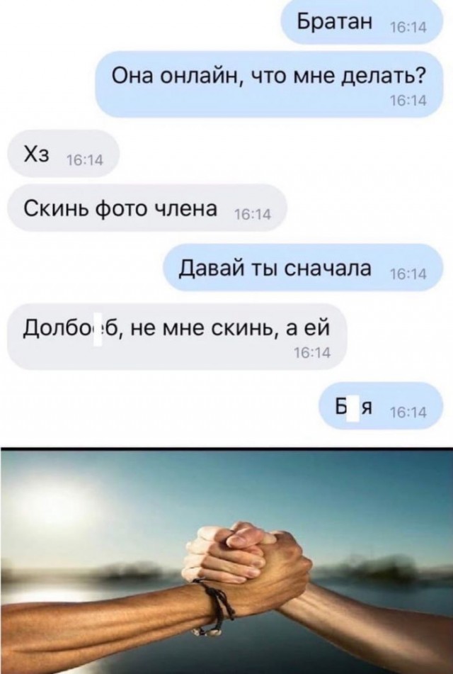 Боян на Бояне...
