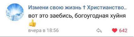 В Канаде прихожанина избили в церкви за отказ надеть маску