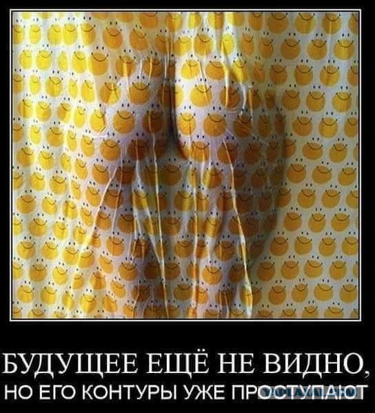 ТруЪ демотиваторы