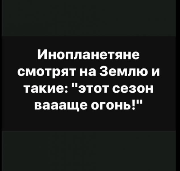 Разные картинки для настроения на любой вкус -11