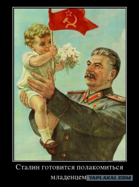 Союз Советских