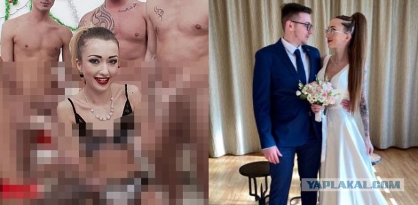 Знаменитая латвийская порнозвезда Владлена Пушкаш вышла замуж