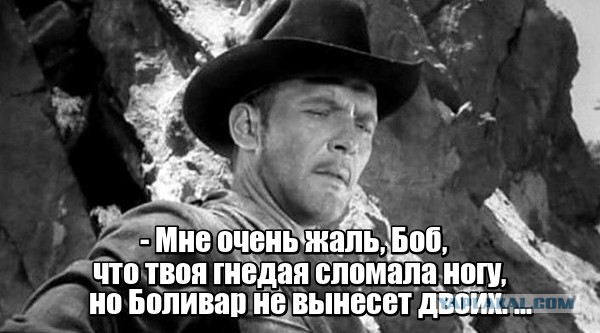 Британия! Как же так?
